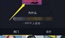 抖音联盟爆料怎么弄的视频,揭秘视频生成神器操作指南