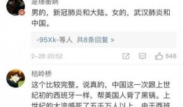 日本病毒爆料视频最新版,真相与阴谋交织