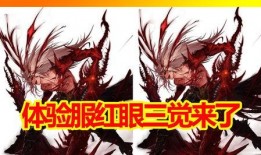 红眼三觉最新爆料,揭秘神秘力量背后的惊人真相！