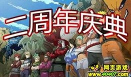 火影忍者爆料新闻最新,神秘忍者身份揭晓，剧情走向再掀波澜！