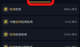 抖音搜索爆料视频违法吗,法律边界与监管探讨